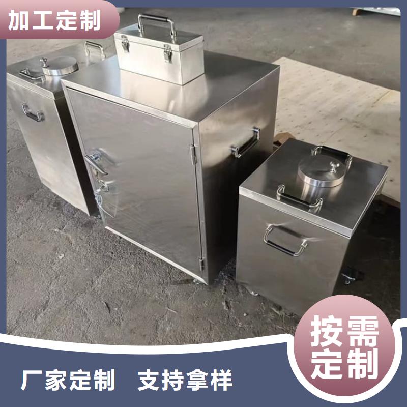 不銹鋼防輻射鉛箱批量采購