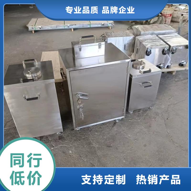 优选：放射源转运铅箱