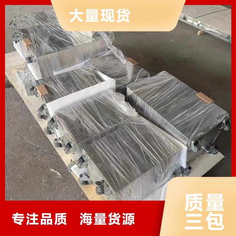 防辐射防废水铅箱价格厚道