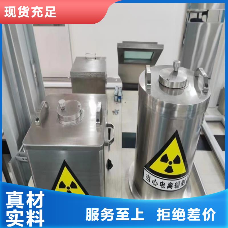 放射性废物桶直销厂家