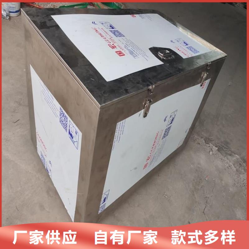 放射源辐射防护铅箱安装指导