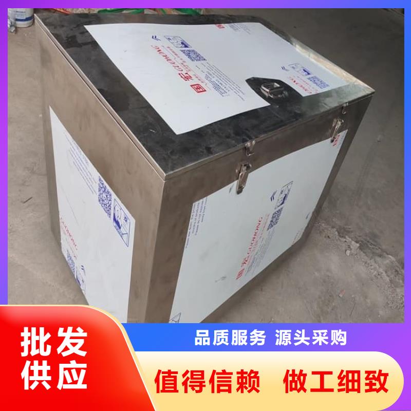 20升射线防护铅箱