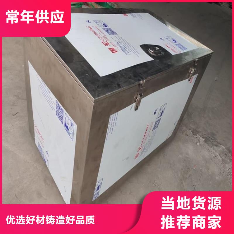 防輻射傳片鉛箱生產基地