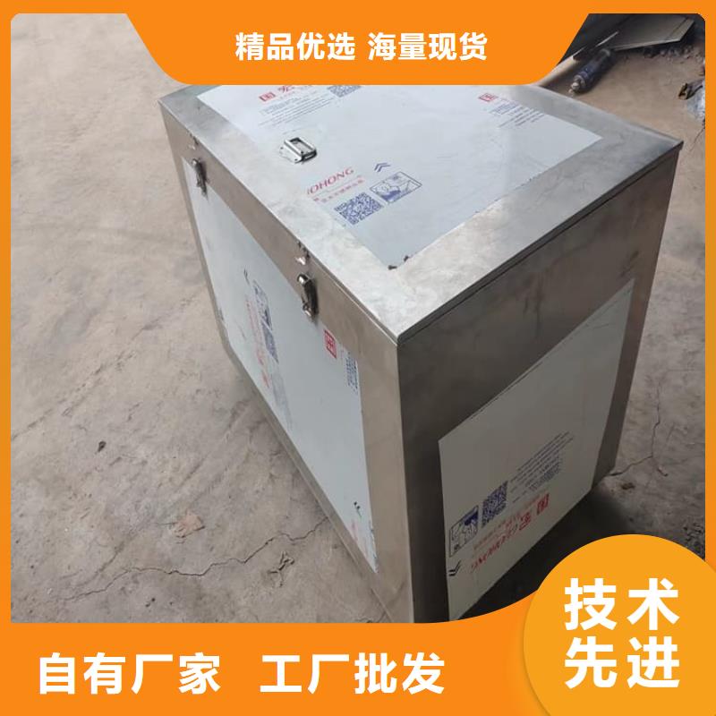 10升铅防护铅箱优选品牌