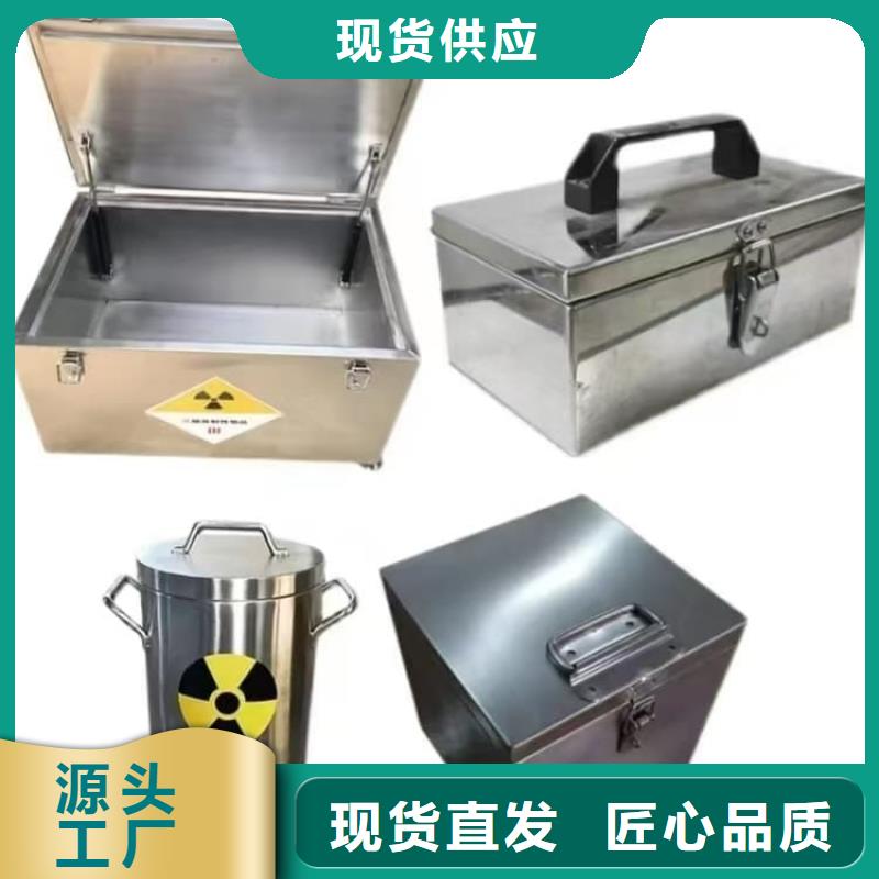 铅桶铅盒_量大从优