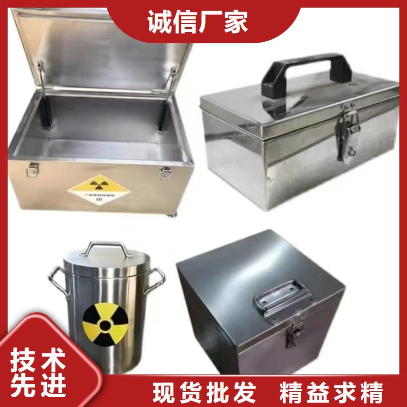 放射性物储物铅箱品质保证