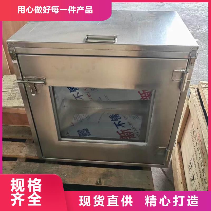 防电磁辐射铅箱技术参数