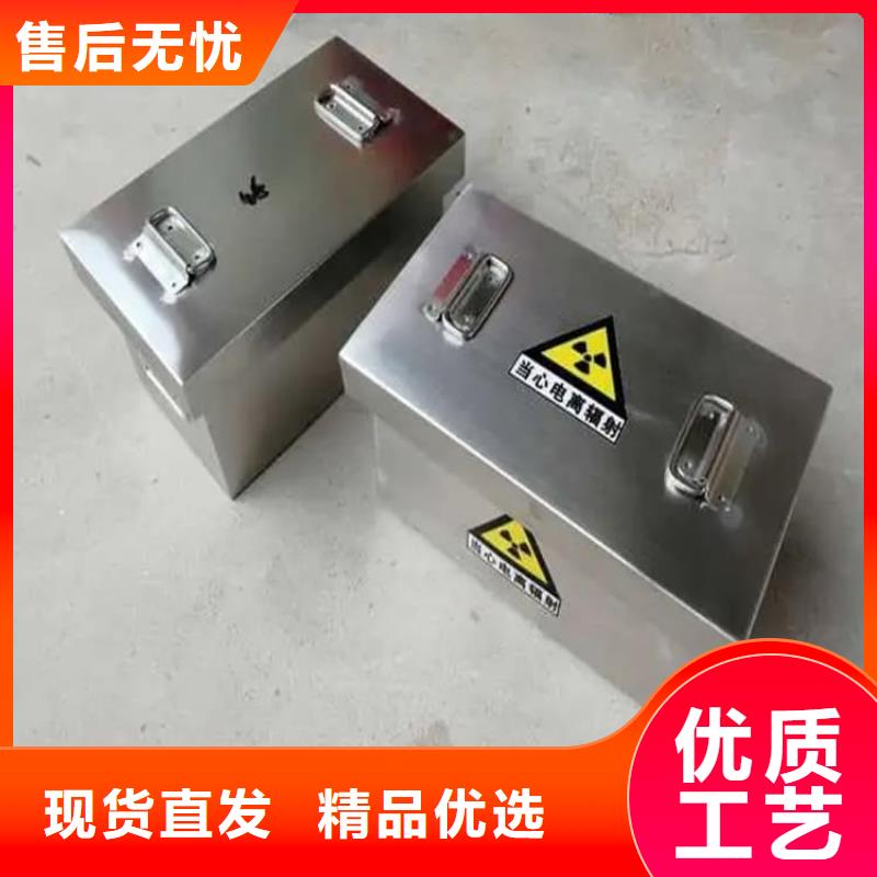 放射废水储存铅箱厂家供应商