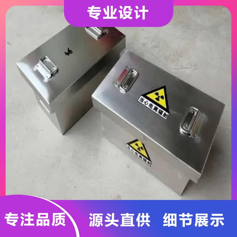 不锈钢体铅箱质量保证老牌厂家
