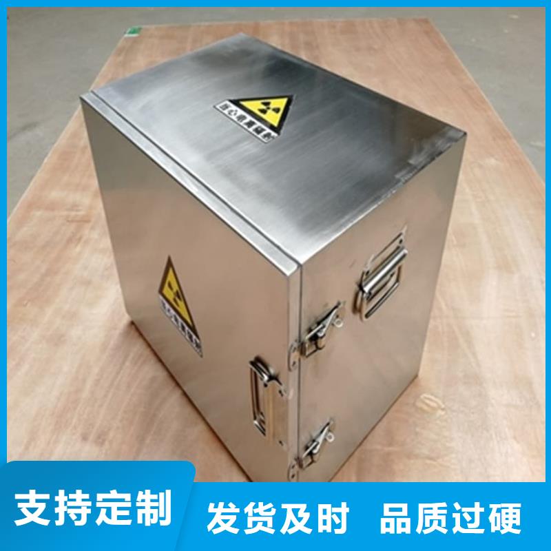 防護鉛桶鉛箱廠家供應