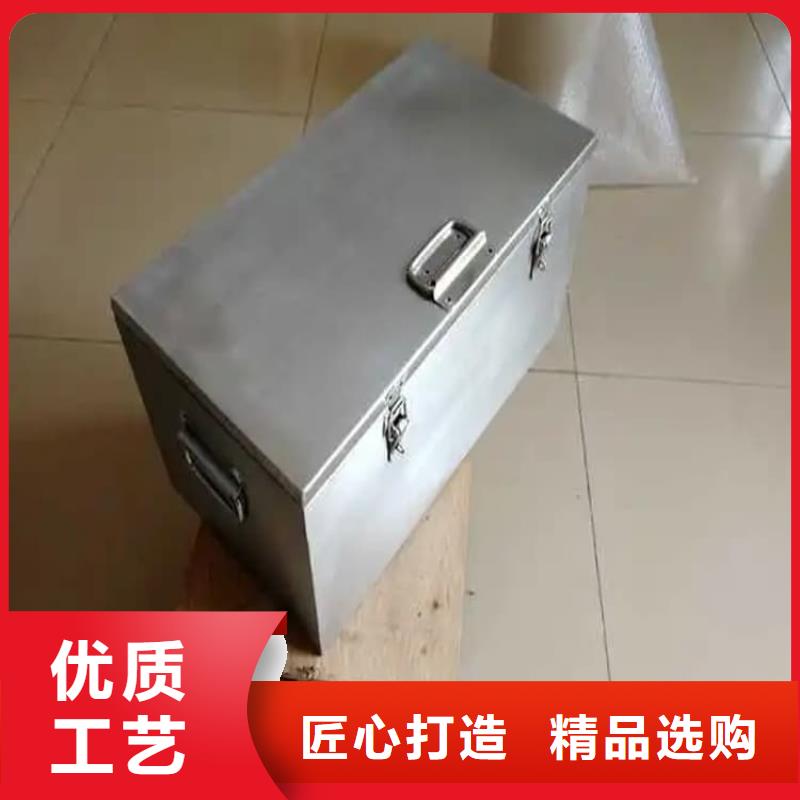 储源铅箱查看详情