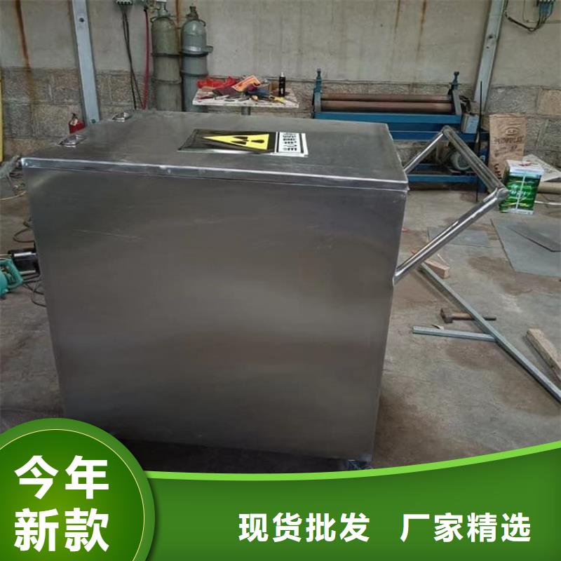 2025欢迎访问##工业级防辐射铅箱厂家##可定制