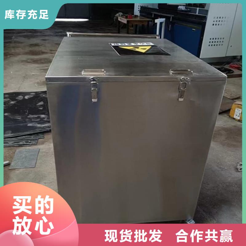 辐射物品存放铅箱免费设计