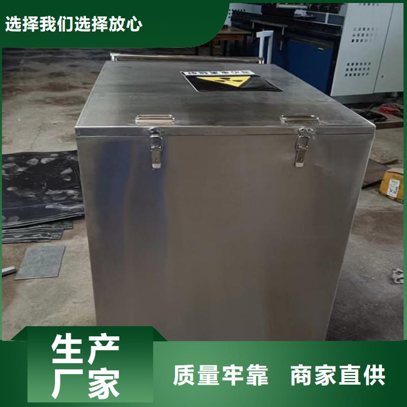 防电磁辐射铅箱_量大从优