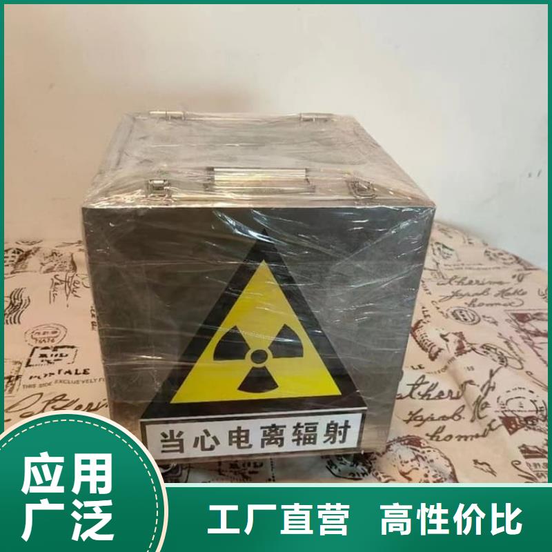 定做放射屏蔽储蓄桶的当地厂家