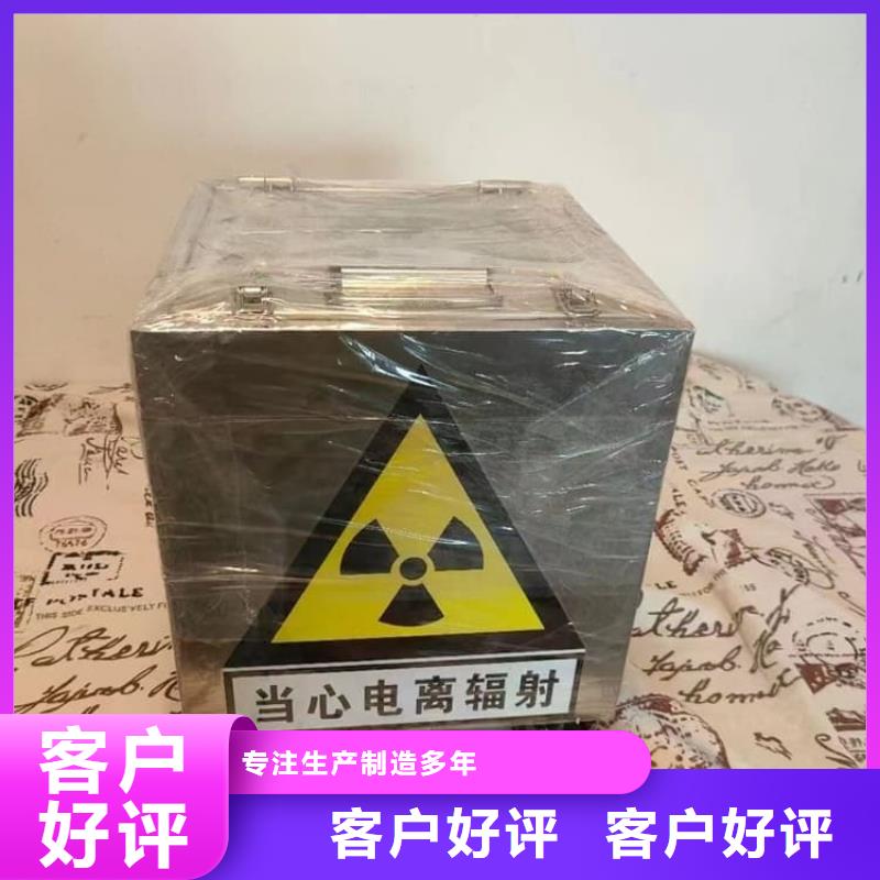 找國標1#純鉛箱-現(xiàn)貨充足有保障