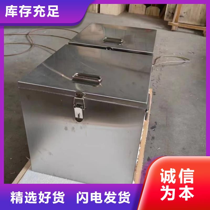 放射屏蔽储蓄桶期待与您合作