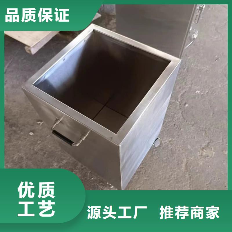 生产25升暂存防护铅箱的厂家