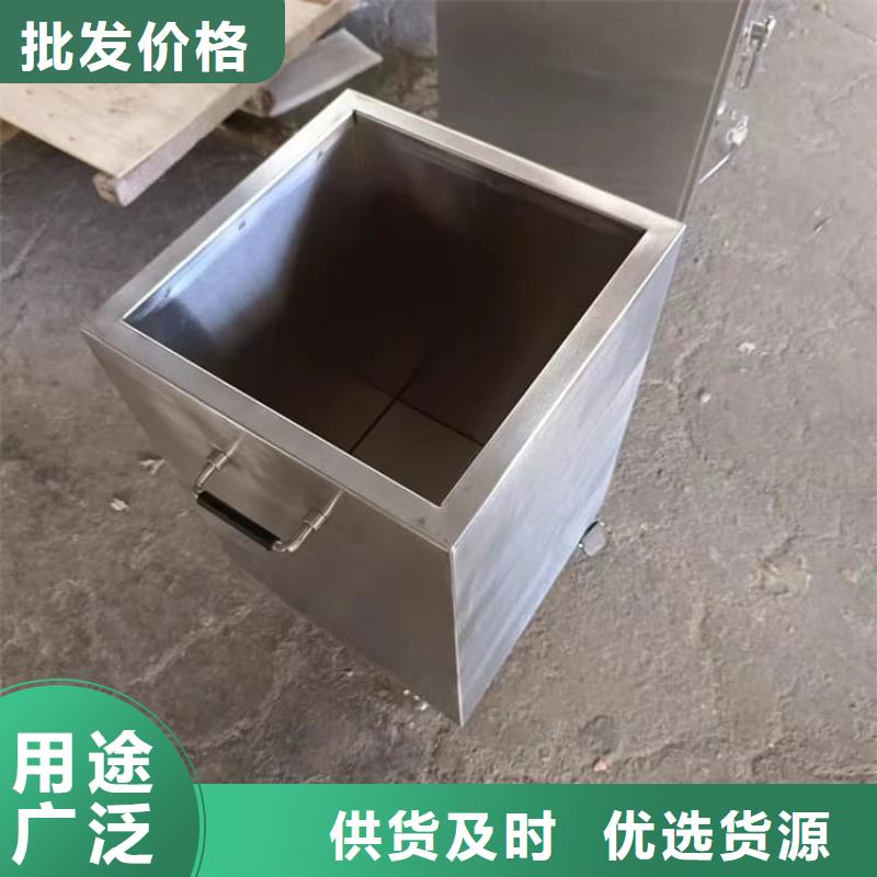 放射性废物桶总部