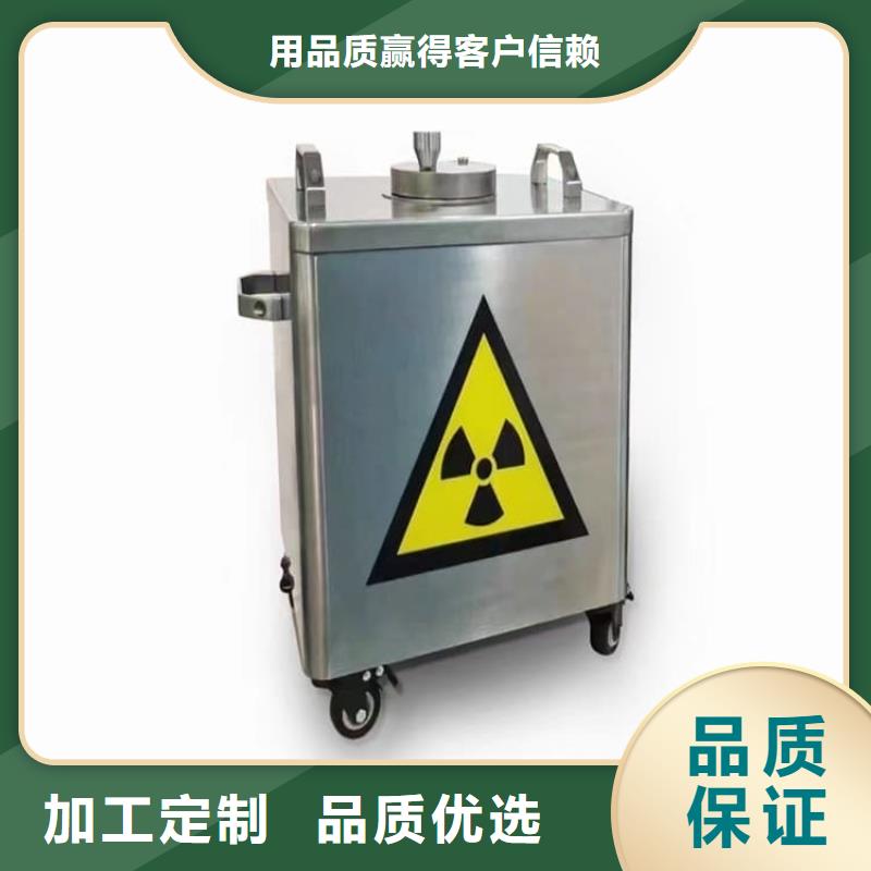 放射性廢物衰變箱無差價(jià)直銷