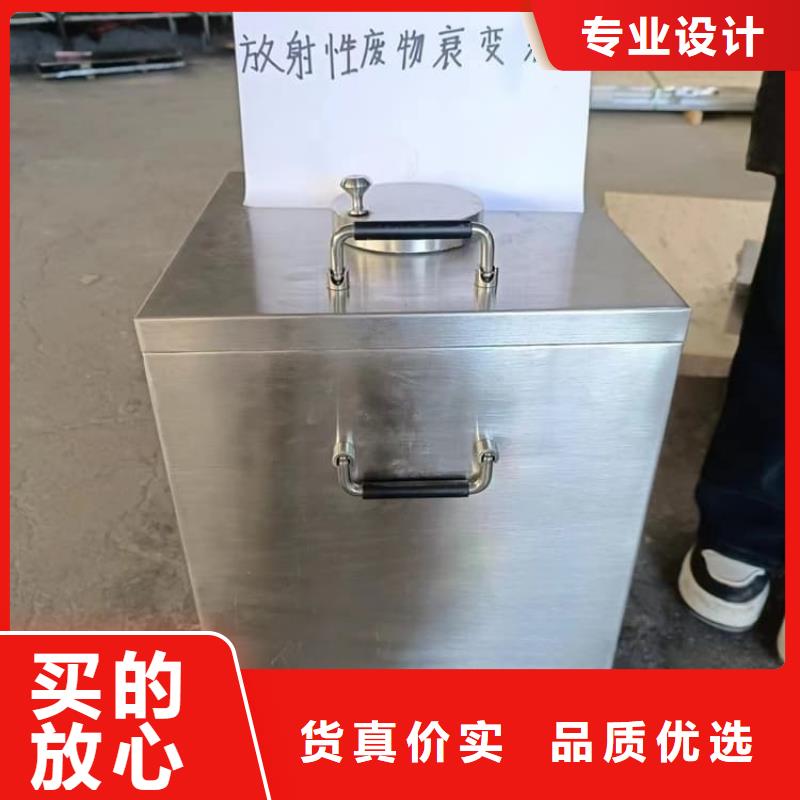 屏蔽放射源鉛箱-廠家直供
