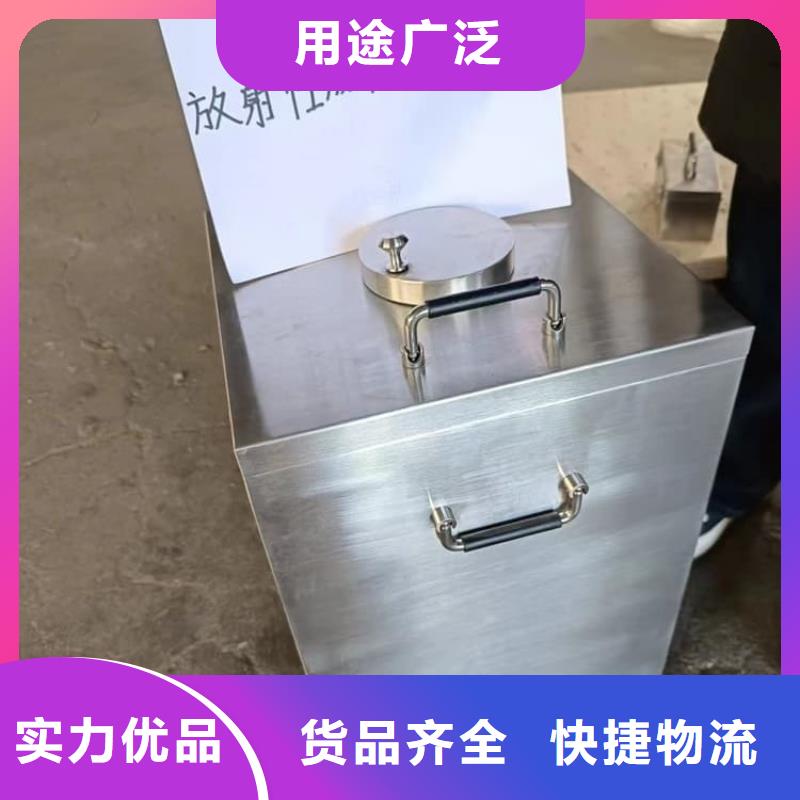 放射屏蔽儲蓄桶產地直銷