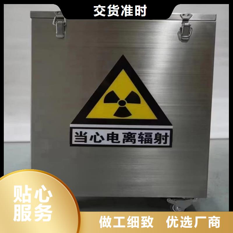 放射性废物桶-自主研发