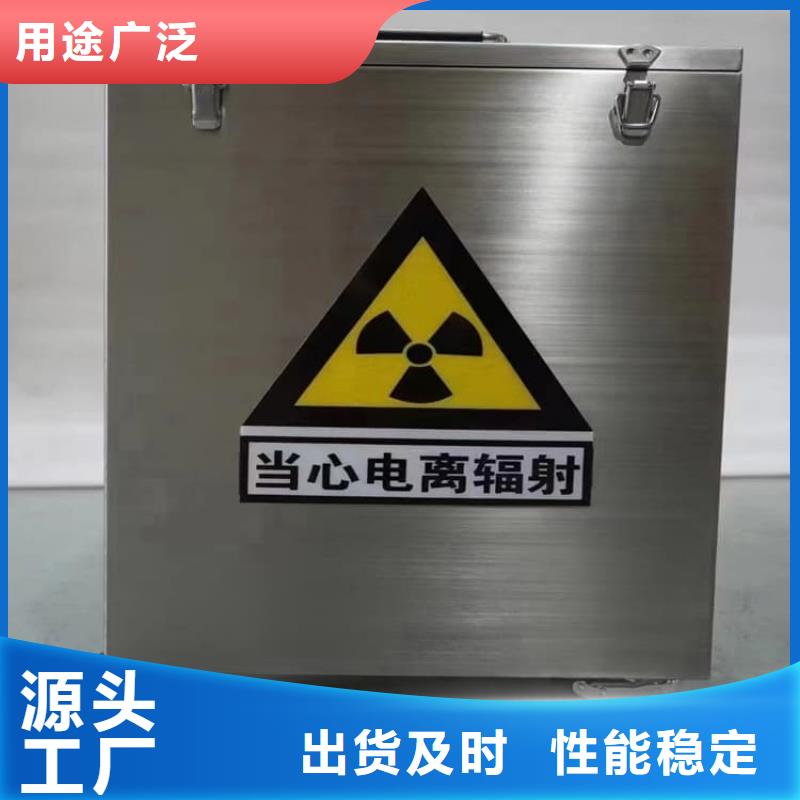 防护铅罐-物优价廉