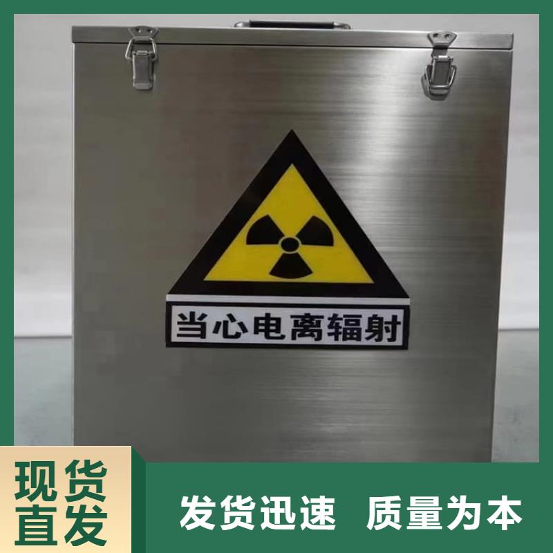 放射废物储存铅防护铅箱库存量充足