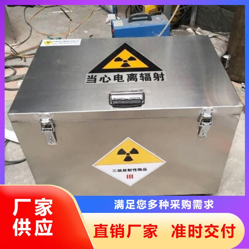 找防护铅罐厂家