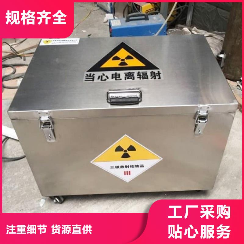 放射廢物儲存鉛防護鉛箱今日價格