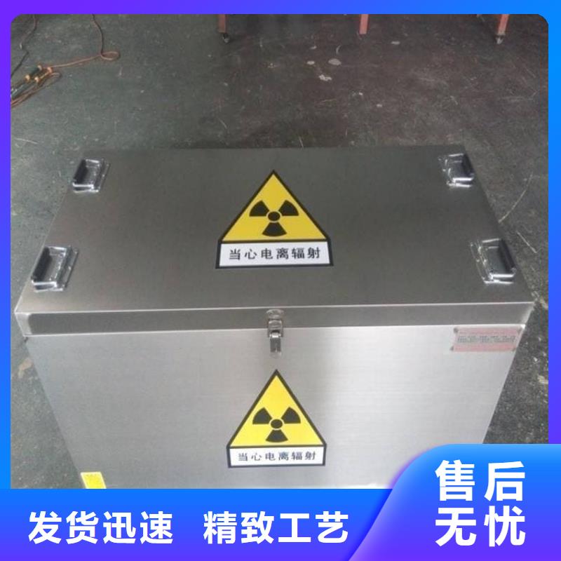 辐射物品储存铅箱全国包邮