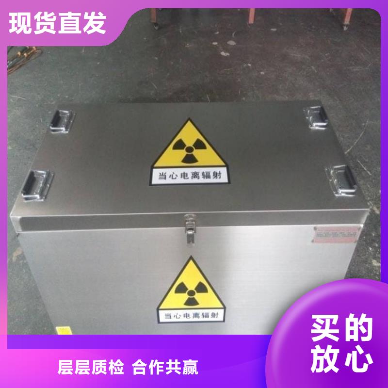 防护铅桶铅箱-防护铅桶铅箱实力强