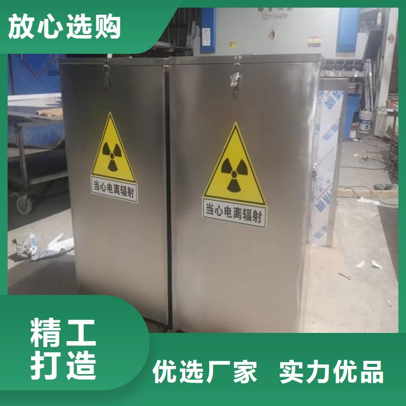 防电磁辐射铅箱技术参数