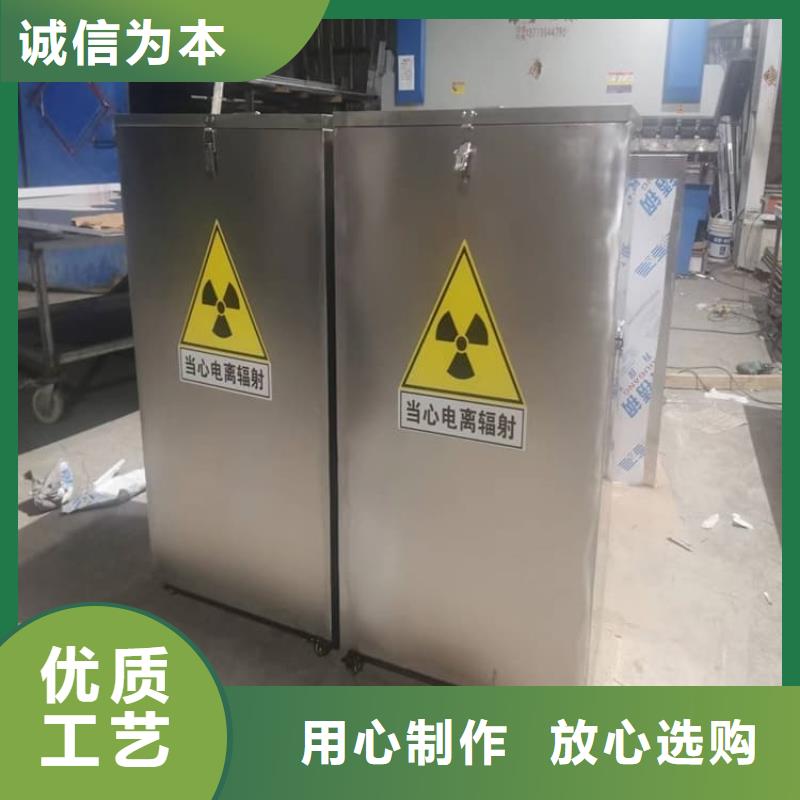 为您提供放射性废物衰变箱厂家