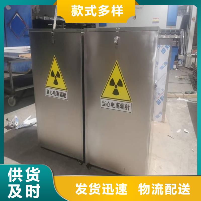 放射性物储物铅箱-实力大厂