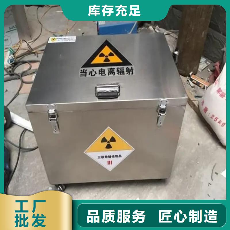 射线防护储物铅箱多年生产经验