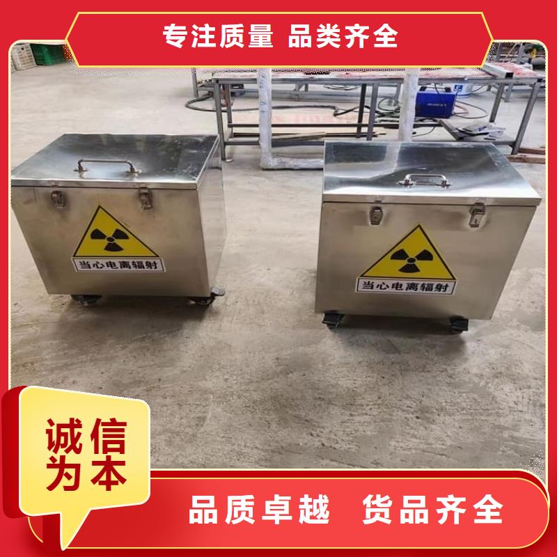 放射屏蔽储蓄桶厂家联系方式放射屏蔽储蓄桶厂家