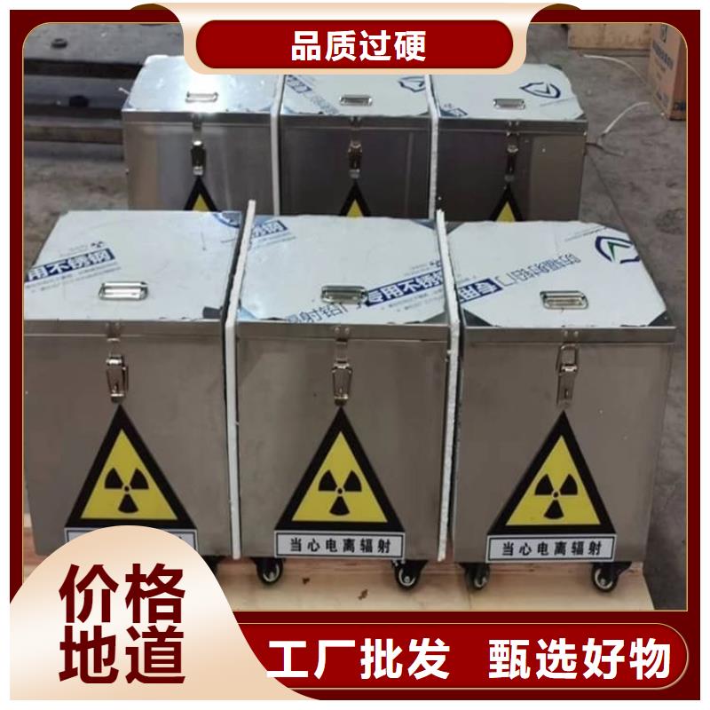 放射性物储物铅箱服务完善