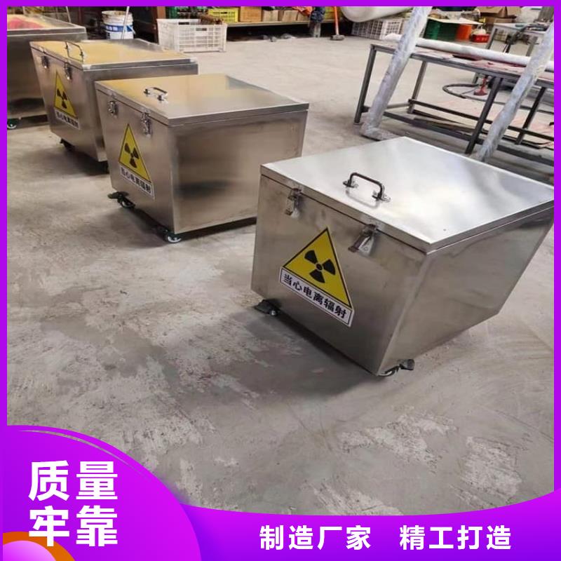 25升暂存防护铅箱守信用生产厂家