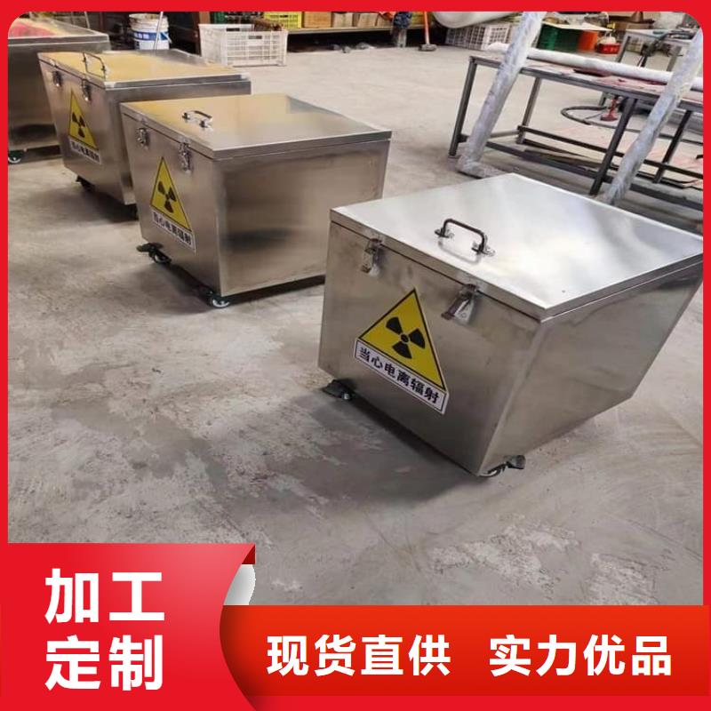 放射廢物儲存鉛防護鉛箱庫存量充足