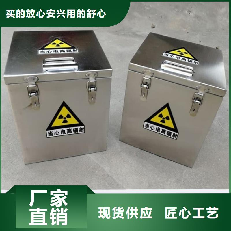 放射性廢物衰變箱品牌:宏興射線防護工程有限公司