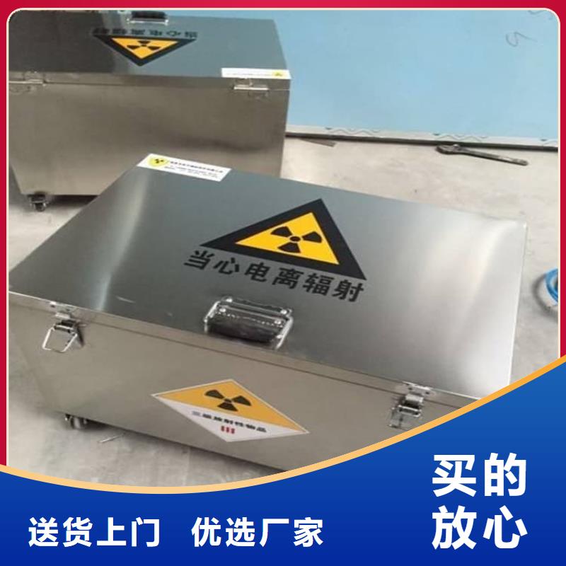 放射廢物儲(chǔ)存鉛防護(hù)鉛箱全國(guó)可發(fā)貨