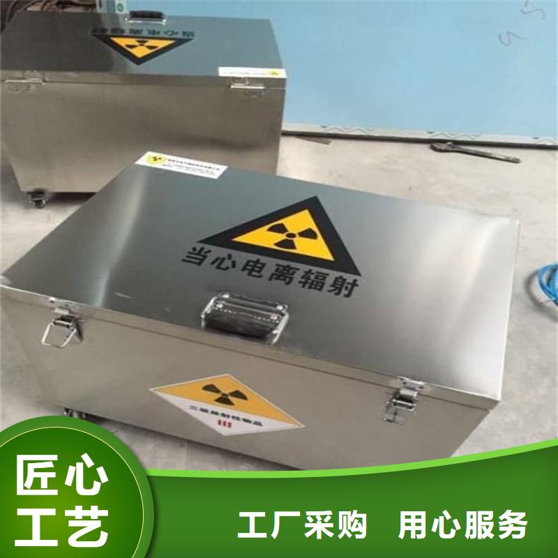 储源铅箱-储源铅箱质量优