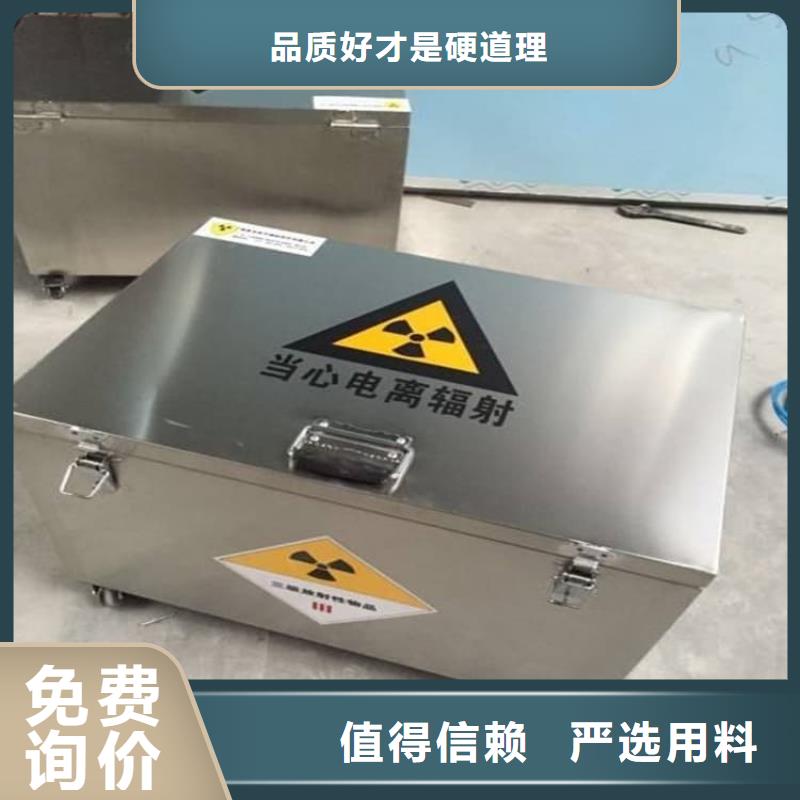 放射性废物桶-可在线咨询
