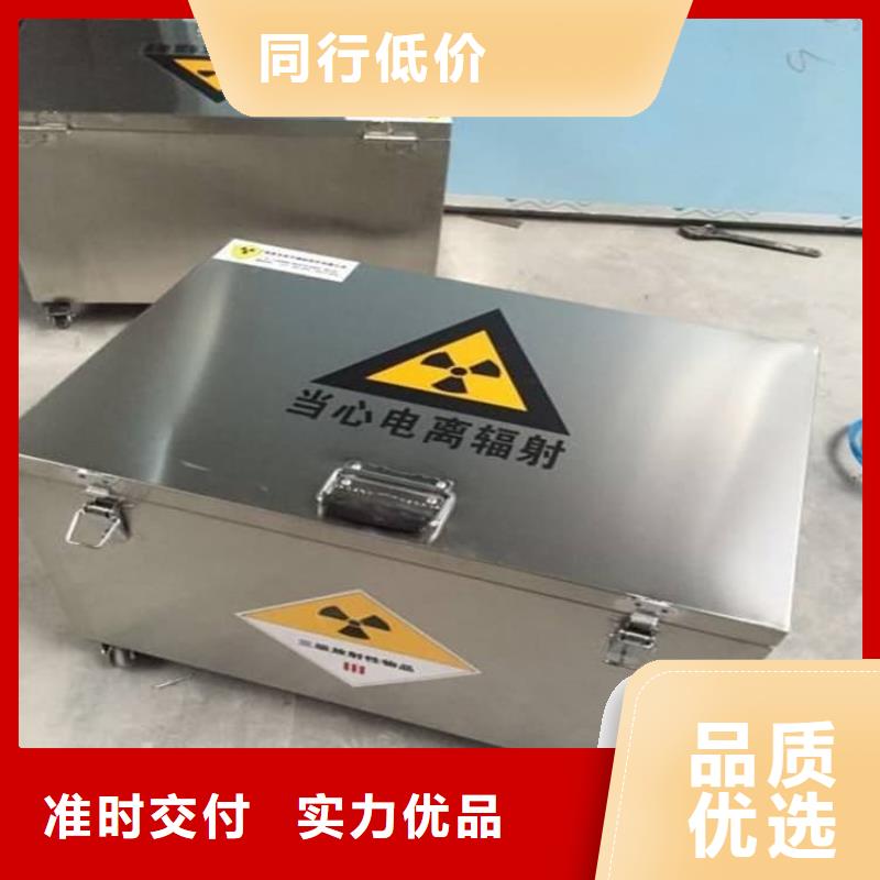 25升暂存防护铅箱厂家现货