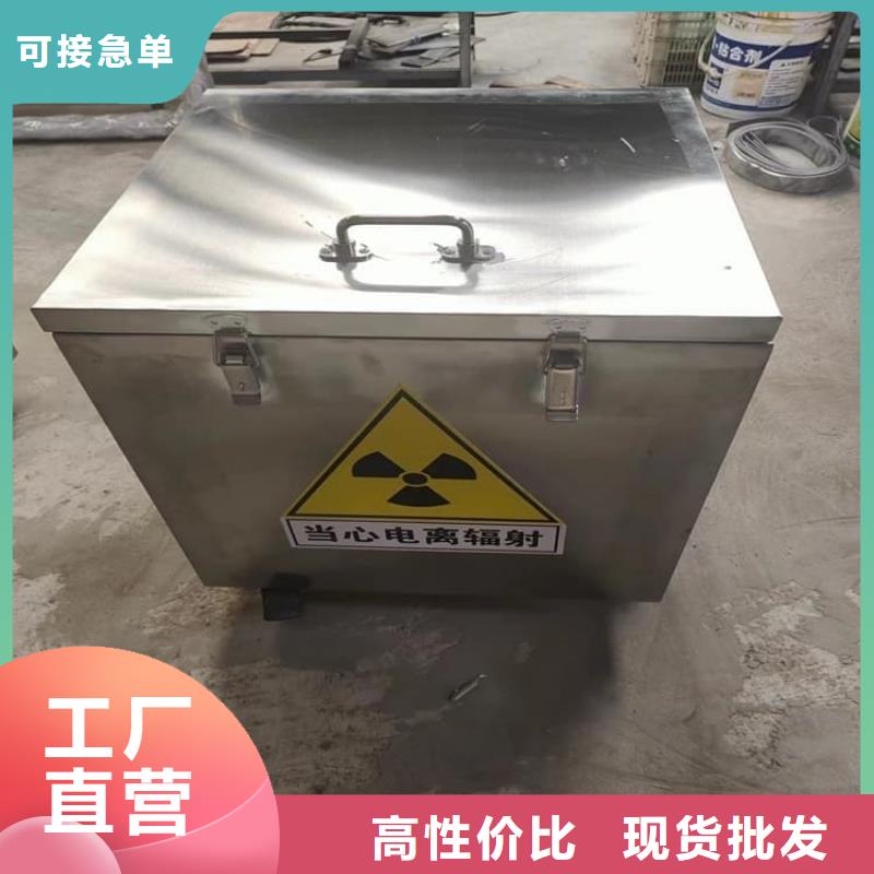 供应放射科射线防护铅箱_诚信厂家