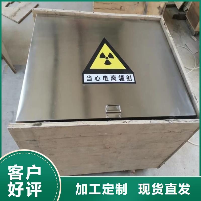 放射屏蔽储蓄桶队伍