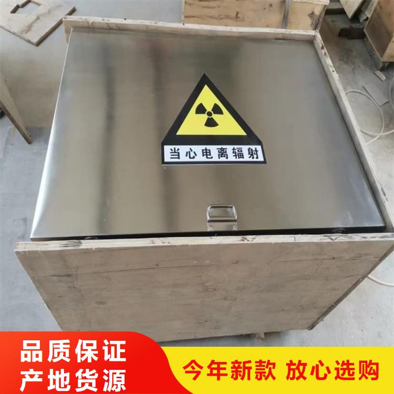 屏蔽放射源铅箱规格介绍