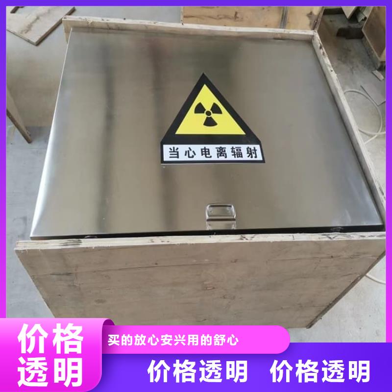 屏蔽放射源铅箱规格介绍